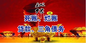 秀洲要债公司