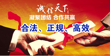 秀洲讨账公司
